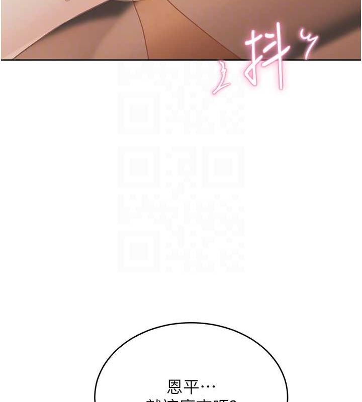 性运刮刮乐第38話-聽說妳想和我做愛