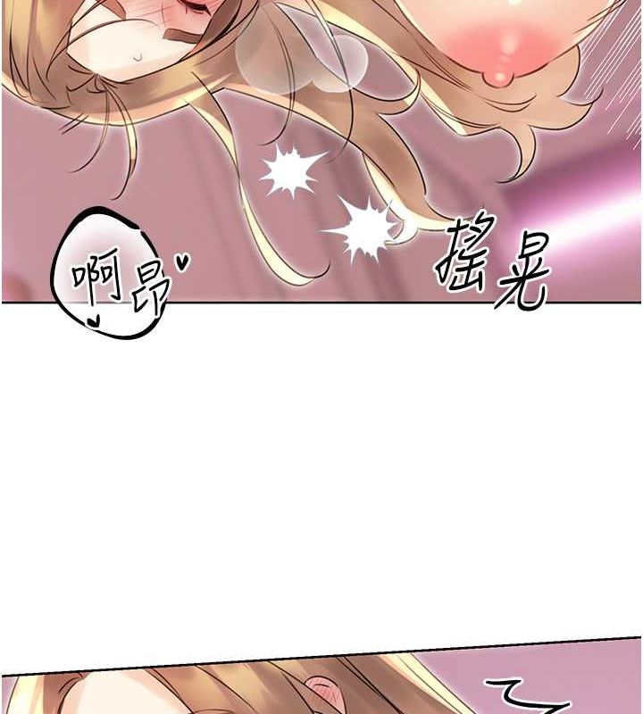 性运刮刮乐第38話-聽說妳想和我做愛