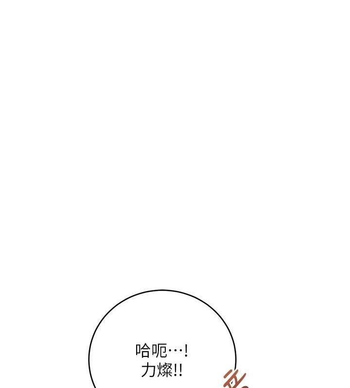 性运刮刮乐第38話-聽說妳想和我做愛