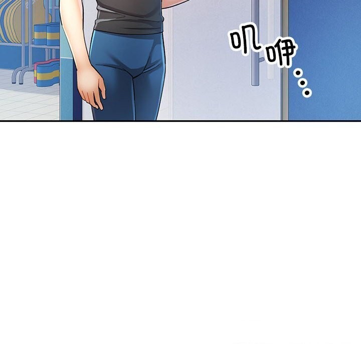 可以爱你吗第32話