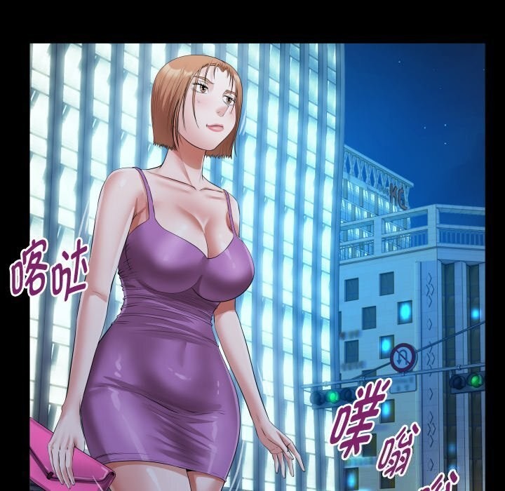 私密的牵绊第34話