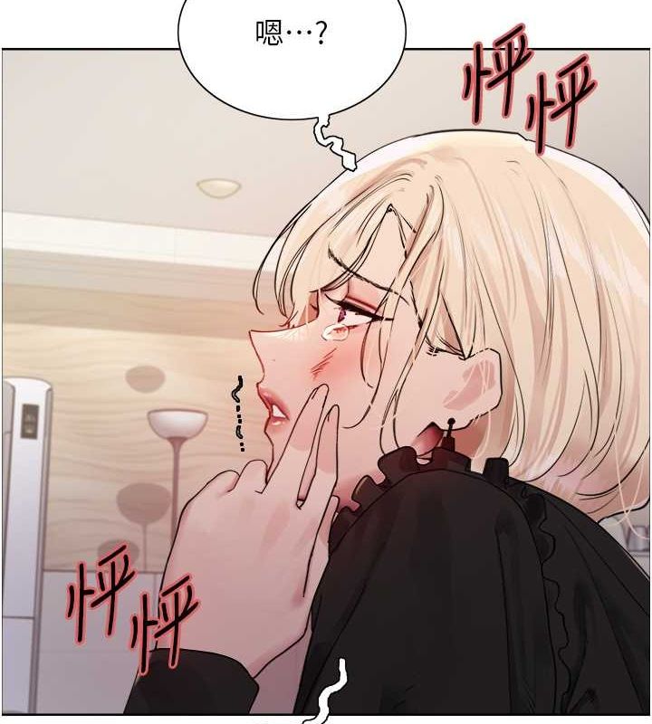 色轮眼第2季第53話-請主人狠狠地懲罰我&hearts;