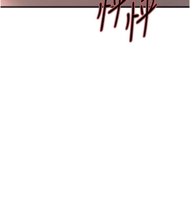 色轮眼第2季第53話-請主人狠狠地懲罰我&hearts;