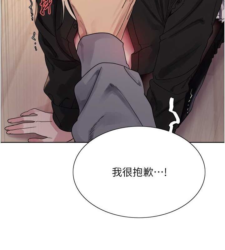 色轮眼第2季第53話-請主人狠狠地懲罰我&hearts;