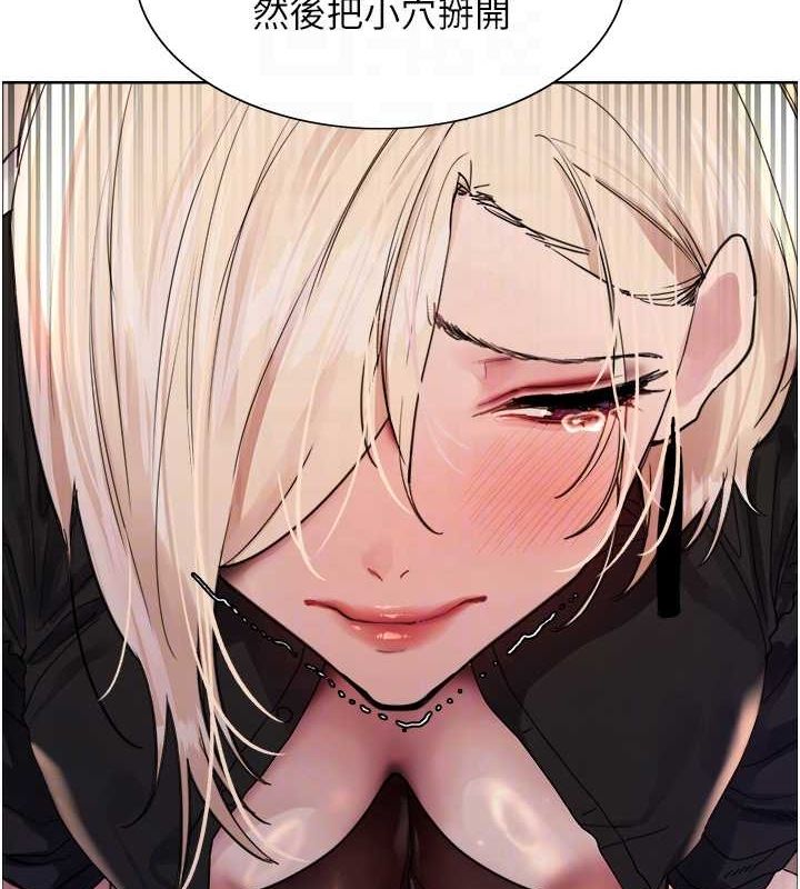 色輪眼第2季第53話-請主人狠狠地懲罰我&hearts;