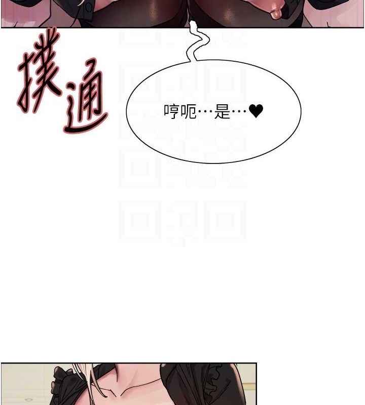 色轮眼第2季第53話-請主人狠狠地懲罰我&hearts;