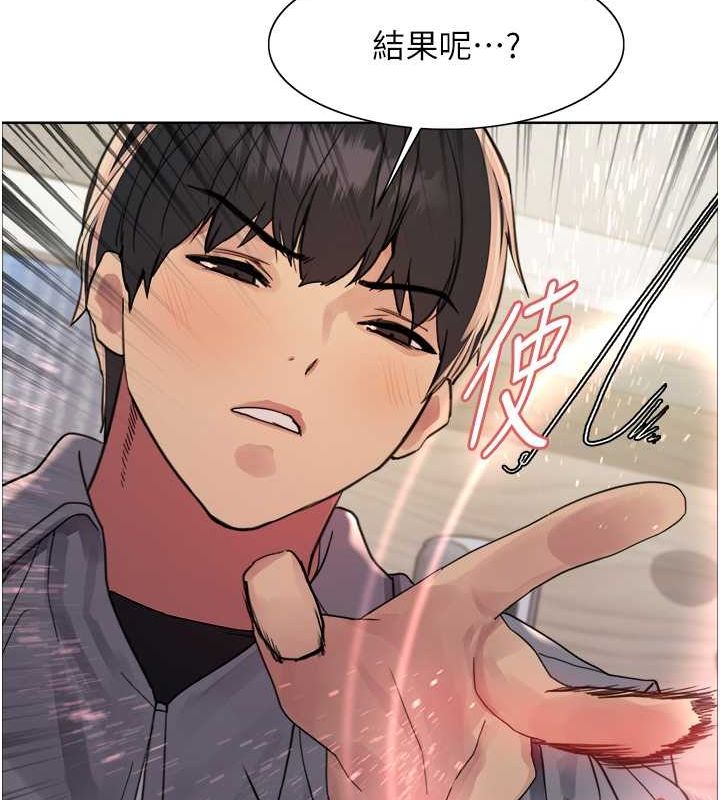 色輪眼第2季第53話-請主人狠狠地懲罰我&hearts;