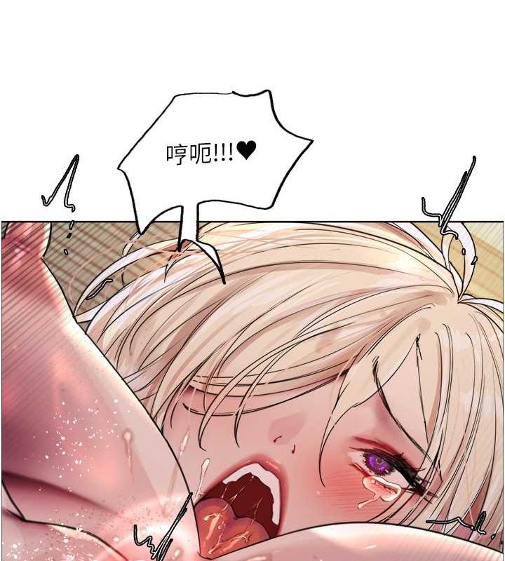 色輪眼第2季第53話-請主人狠狠地懲罰我&hearts;