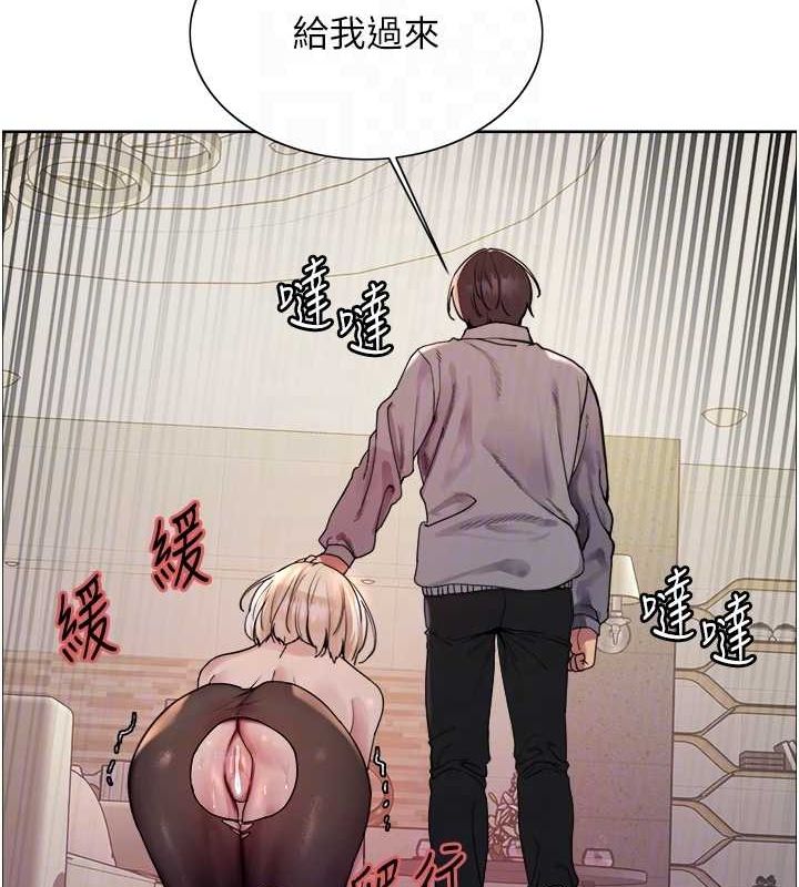 色轮眼第2季第53話-請主人狠狠地懲罰我&hearts;