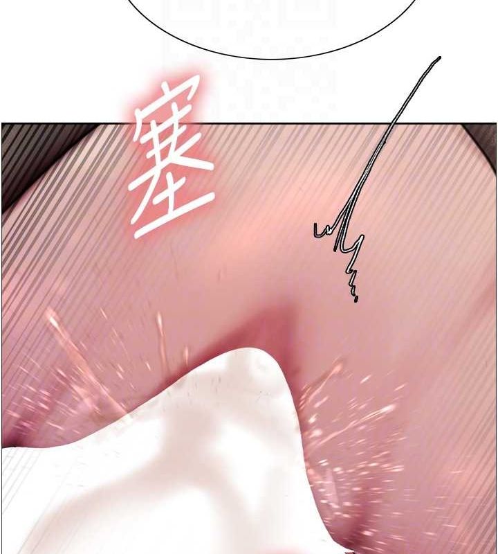 色轮眼第2季第53話-請主人狠狠地懲罰我&hearts;