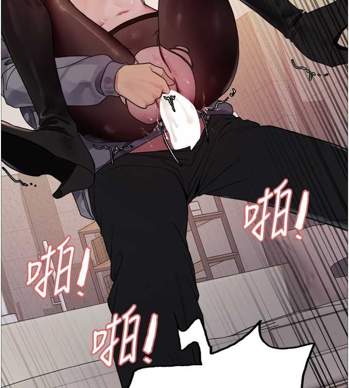 色轮眼第2季第53話-請主人狠狠地懲罰我&hearts;