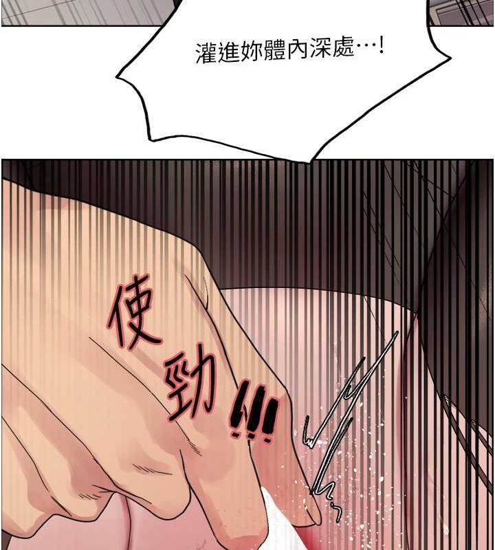 色轮眼第2季第53話-請主人狠狠地懲罰我&hearts;
