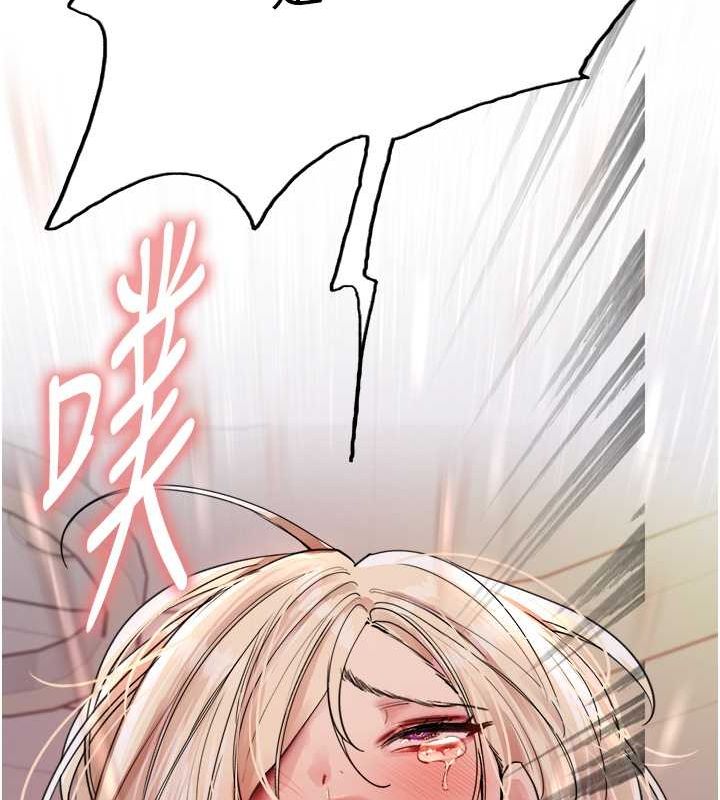 色轮眼第2季第53話-請主人狠狠地懲罰我&hearts;