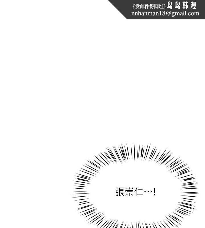 癢樂多阿姨第40話-看著性愛影片自慰的宣汶