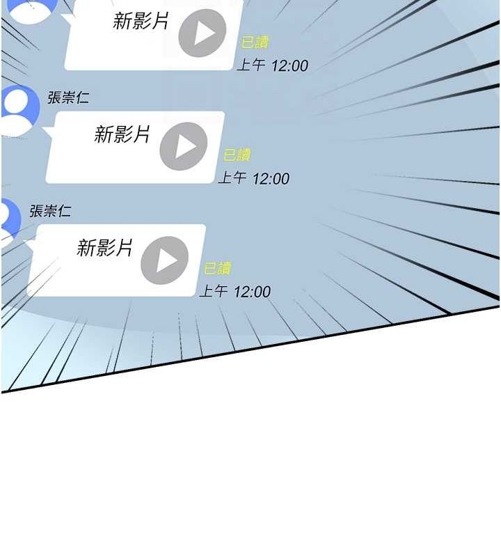 痒乐多阿姨第40話-看著性愛影片自慰的宣汶