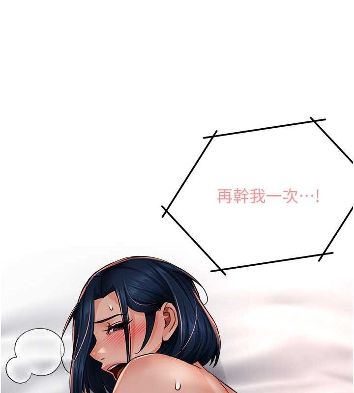 痒乐多阿姨第40話-看著性愛影片自慰的宣汶