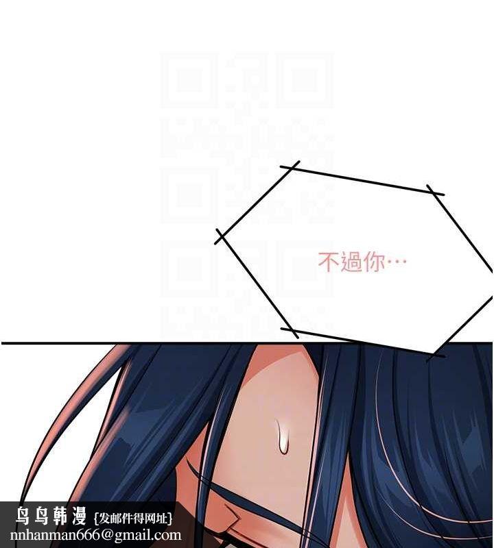 痒乐多阿姨第40話-看著性愛影片自慰的宣汶