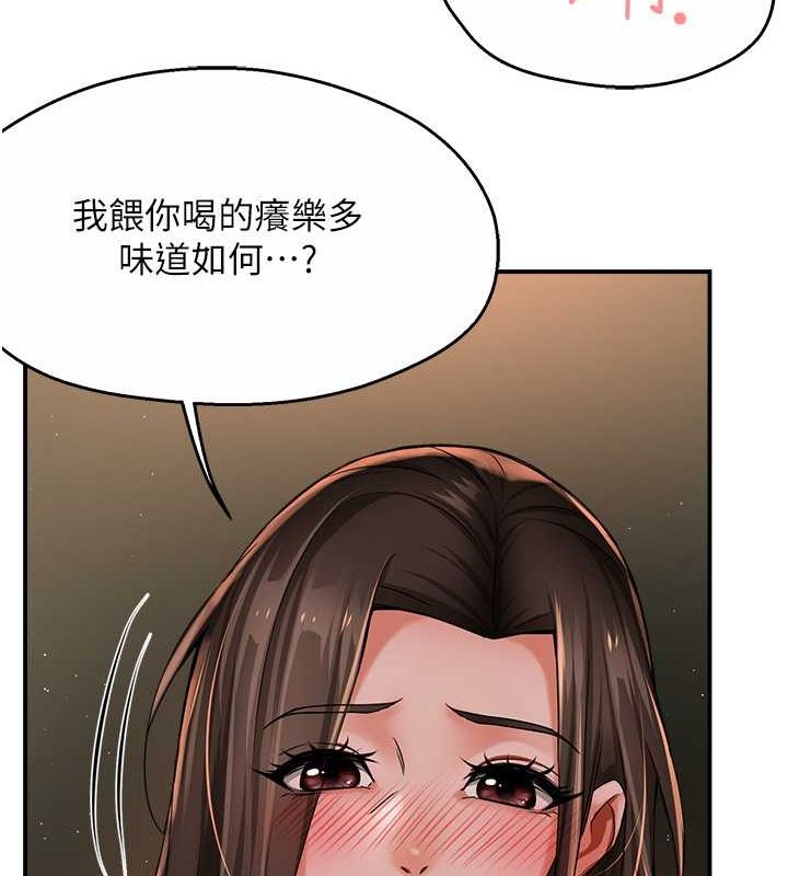 痒乐多阿姨第40話-看著性愛影片自慰的宣汶