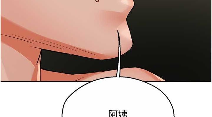痒乐多阿姨第40話-看著性愛影片自慰的宣汶