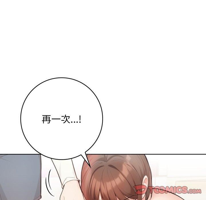 星爱别墅第10話