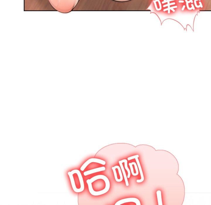 星爱别墅第10話