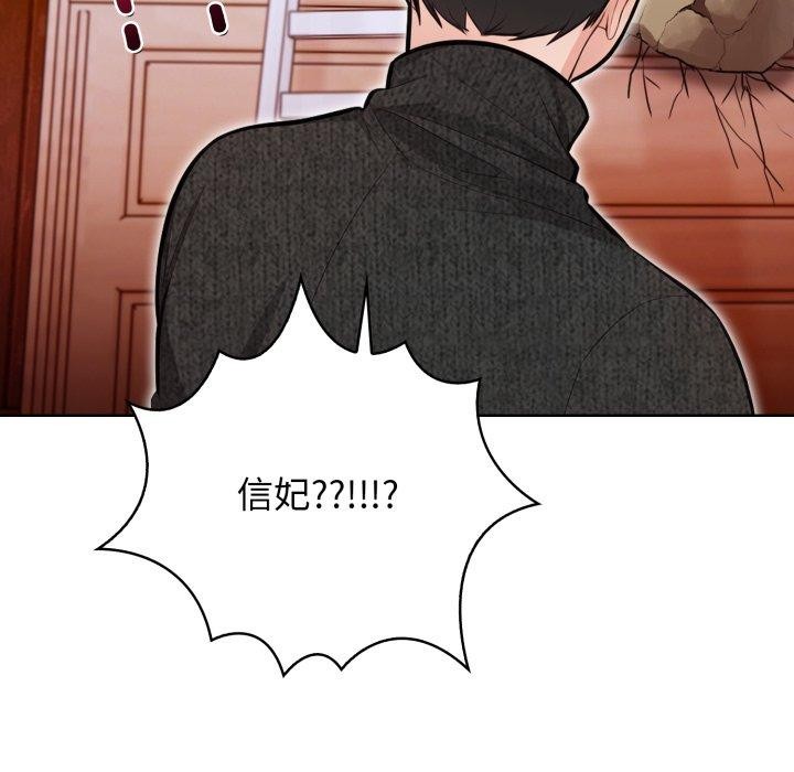 星爱别墅第10話