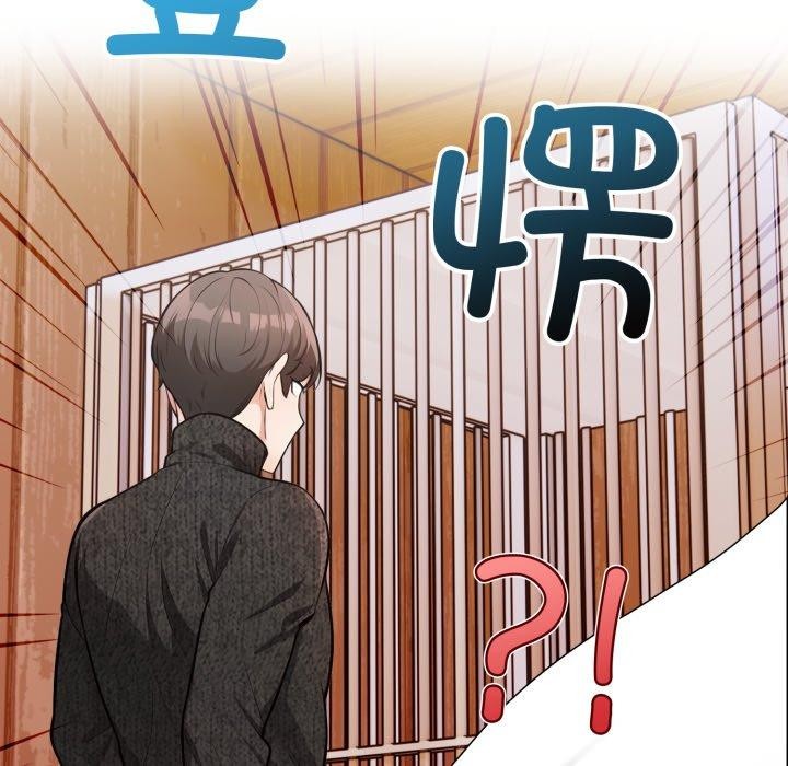 星爱别墅第10話