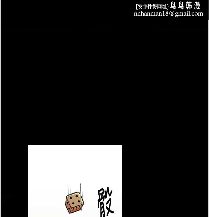 最强家丁第16話-兒子怎麼會在這?!