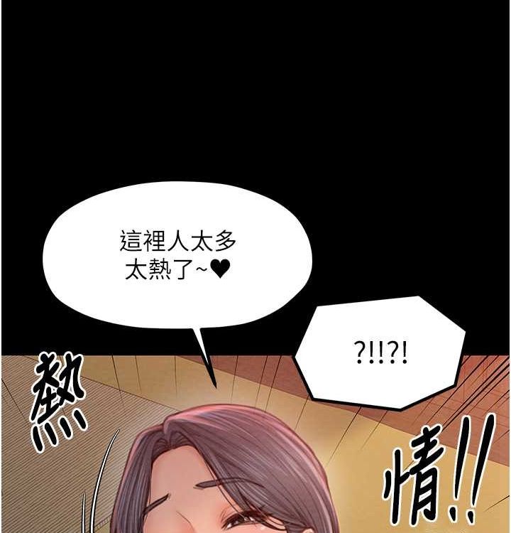 最强家丁第16話-兒子怎麼會在這?!