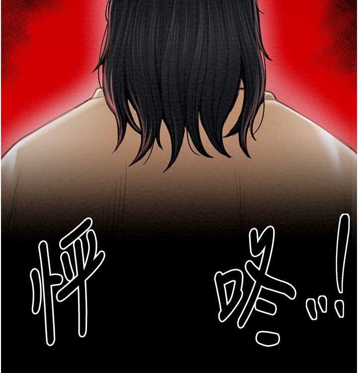 最强家丁第16話-兒子怎麼會在這?!