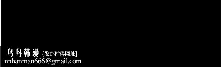 最强家丁第16話-兒子怎麼會在這?!