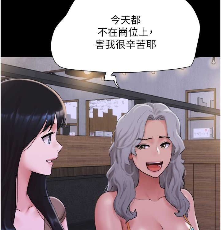 韶恩第28話-讓你品嘗人間美味