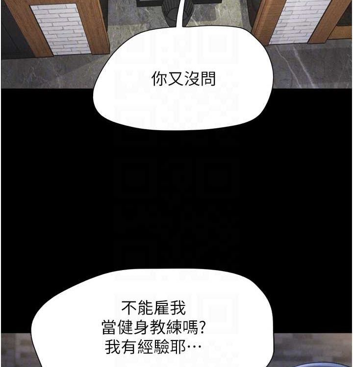 韶恩第28話-讓你品嘗人間美味