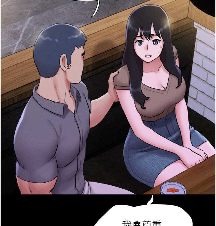 韶恩第28話-讓你品嘗人間美味