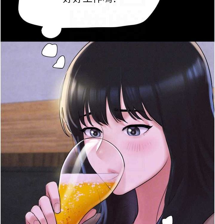 韶恩第28話-讓你品嘗人間美味