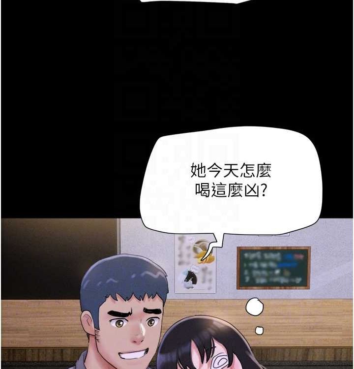 韶恩第28話-讓你品嘗人間美味