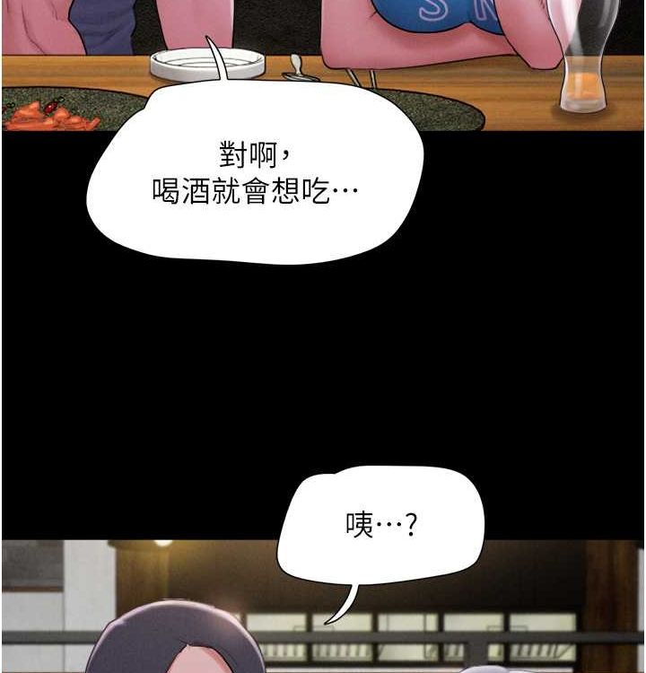 韶恩第28話-讓你品嘗人間美味