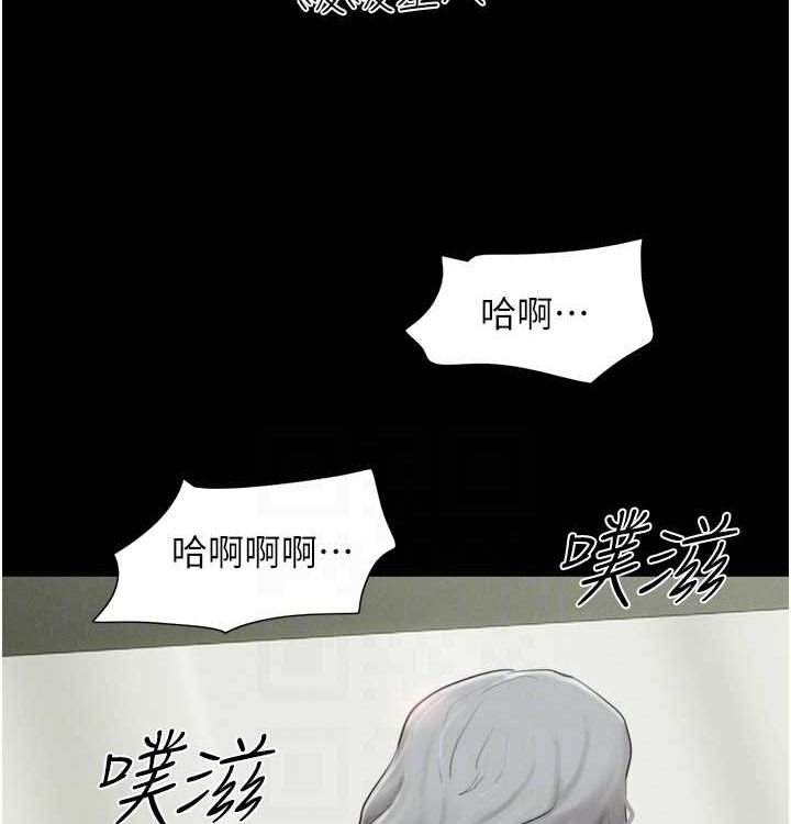 韶恩第28話-讓你品嘗人間美味