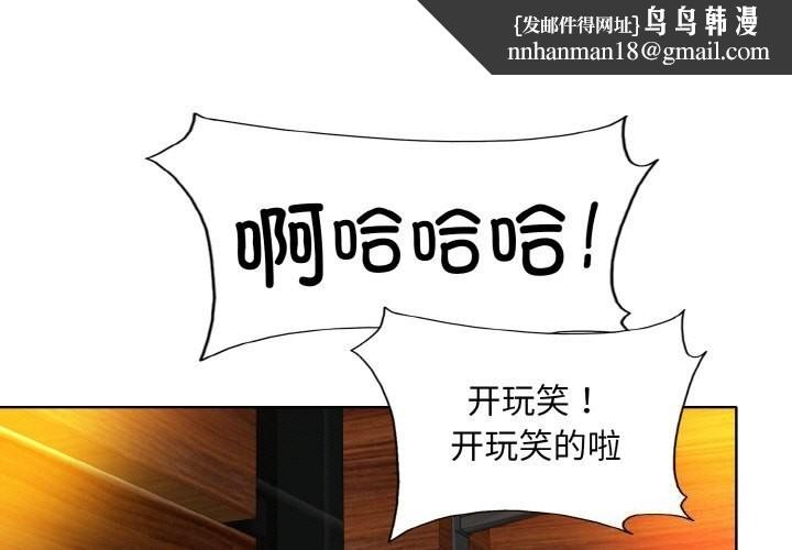 一杆入洞第48話