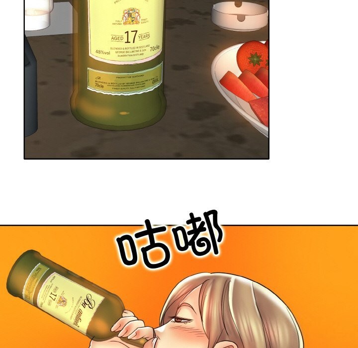 一杆入洞第48話