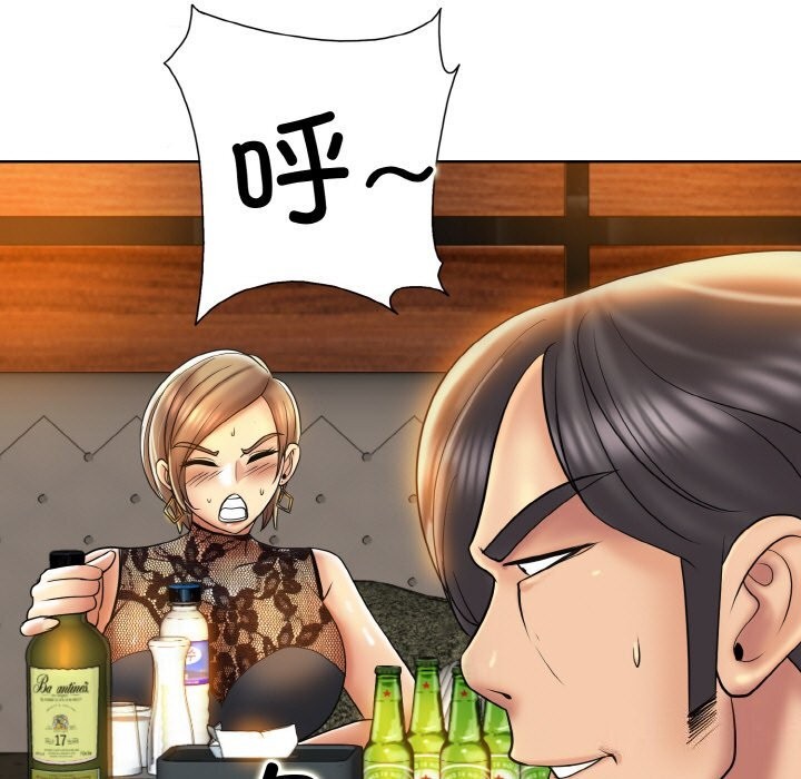 一杆入洞第48話