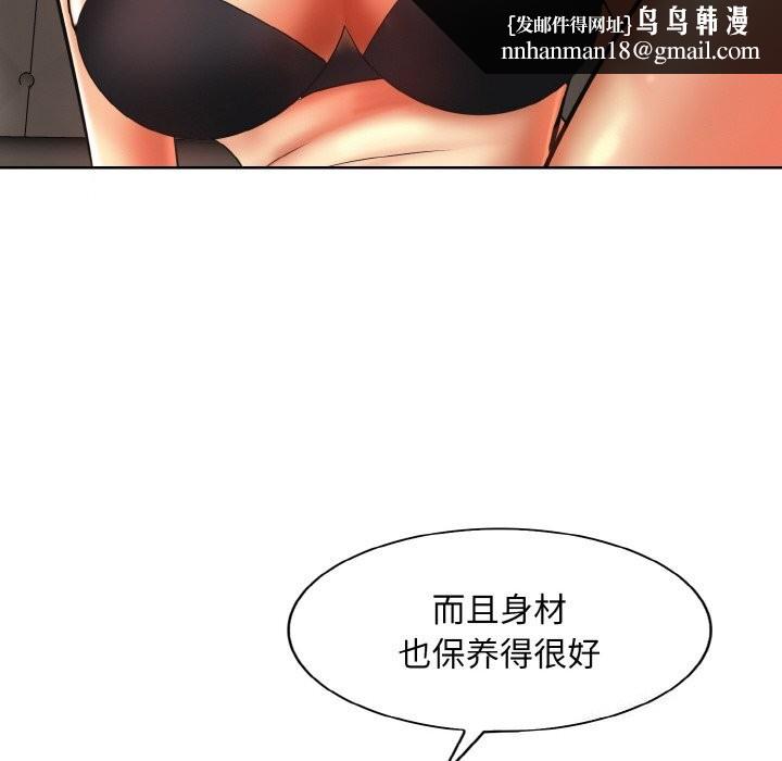 一杆入洞第48話