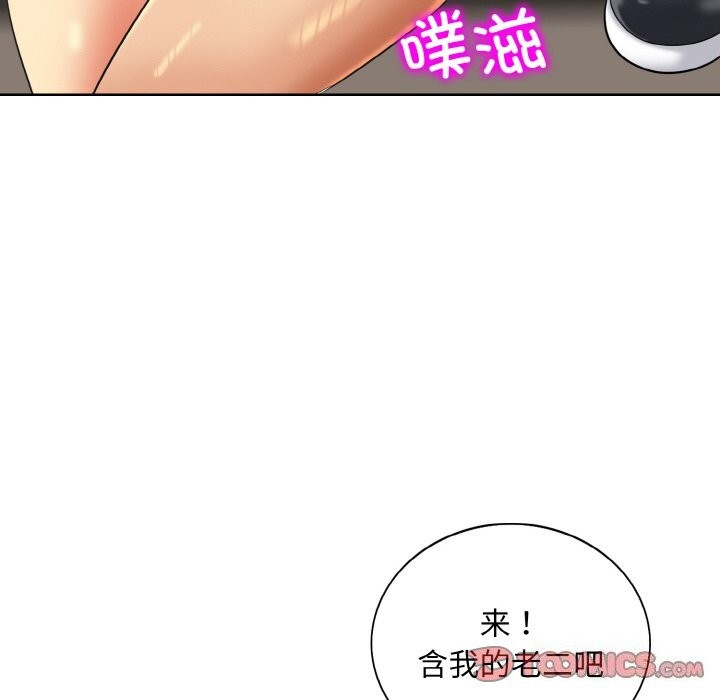 一杆入洞第48話