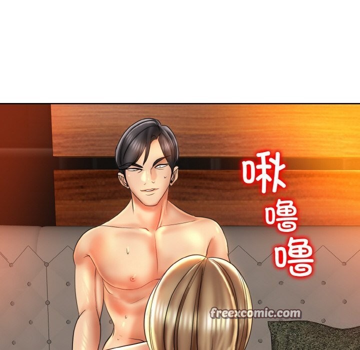 一杆入洞第48話