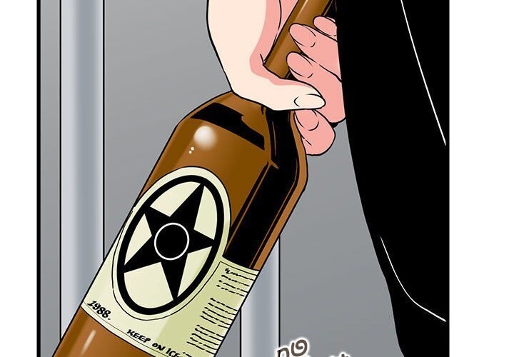 发小碰不得第47話