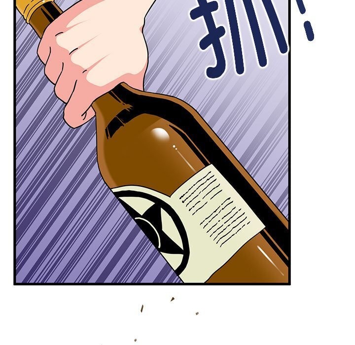 发小碰不得第47話