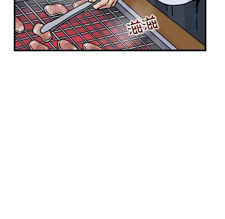 发小碰不得第47話