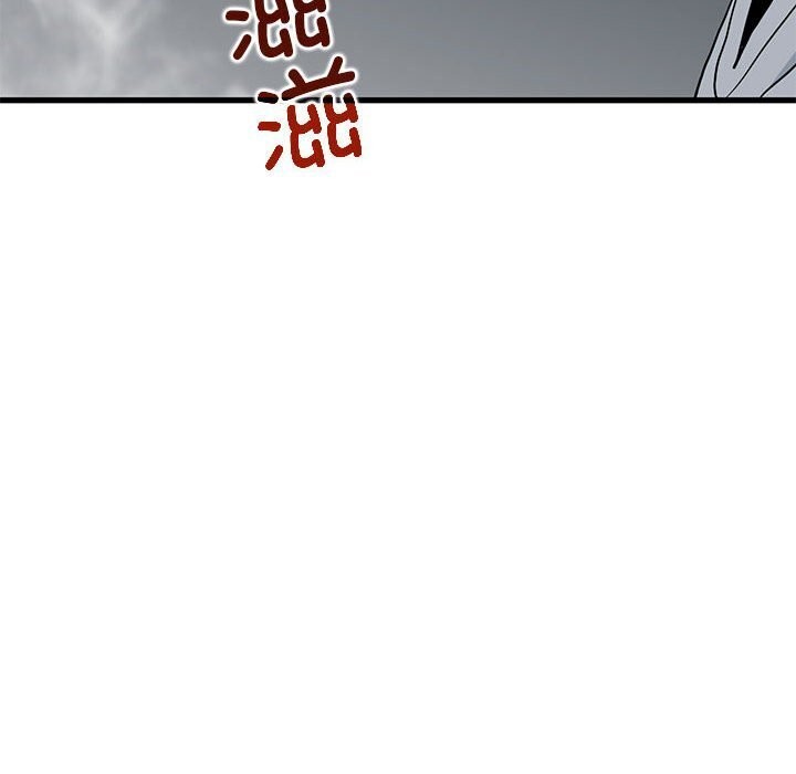 发小碰不得第47話