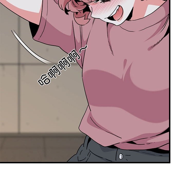 发小碰不得第47話