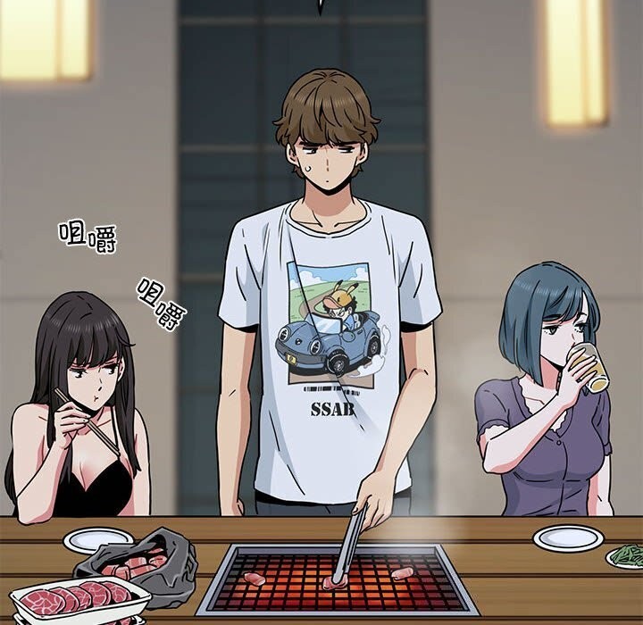 发小碰不得第47話